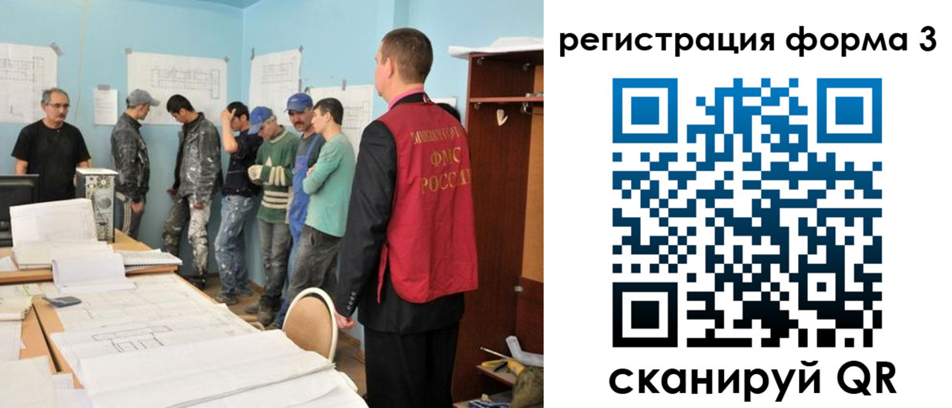 регистрация для дет. сада в Почепе