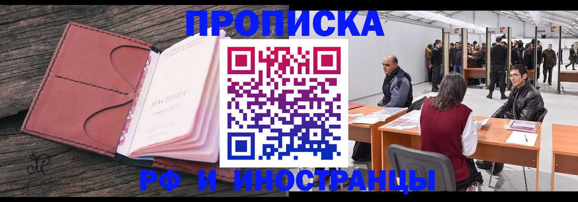 регистрация для школы в Почепе